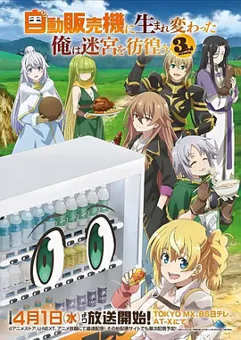 青柠影院电视剧免费播放 编辑推荐短剧缩略图