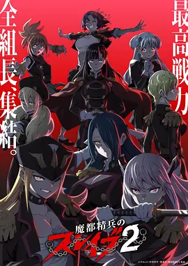 青柠影院电视剧免费播放 热血冒险番剧星轨少年封面