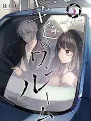 青柠影院电视剧免费播放 音乐竞演综艺声音旅馆封面