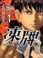 青柠影院电视剧免费播放 人文旅行综艺城市漫游记封面